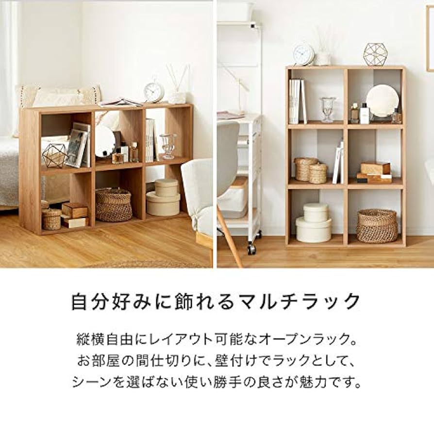 Amazon｜オープンラック 収納ボックス 本棚 収納 収納棚 背板